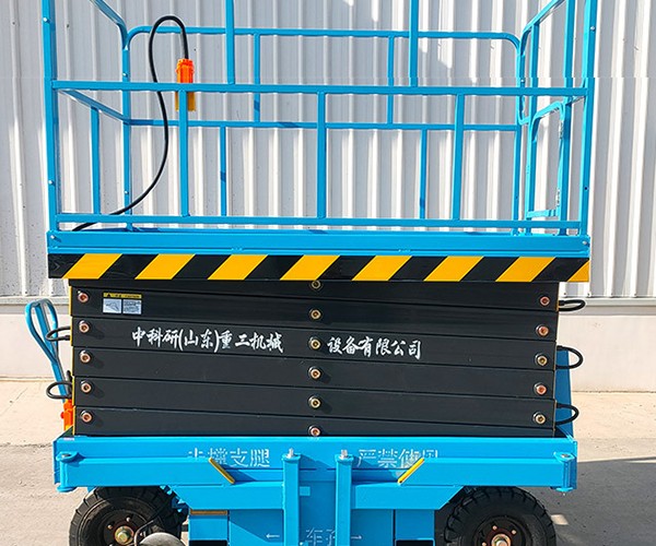 定结自行走升降机